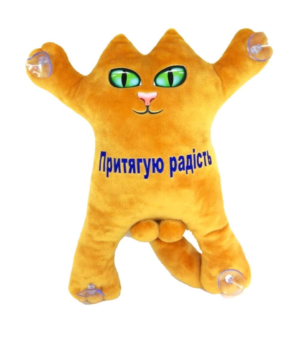 М'яка іграшка Котик 30см на присосках Притягую радість рудий KotMR1 Dreamtoys