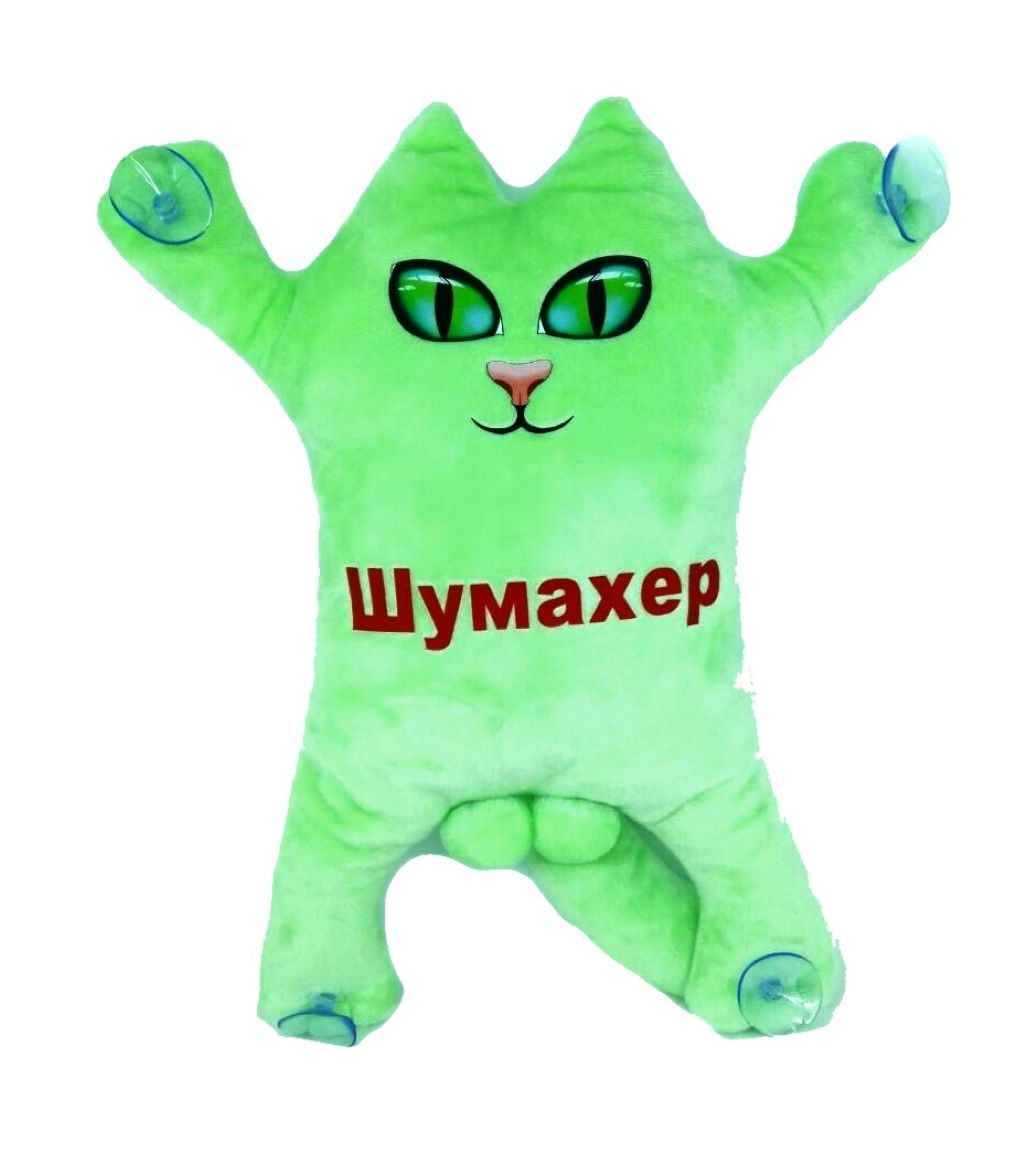М'яка іграшка Котик 30см на присосках Шумахер салатовий KotMS3 Dreamtoys