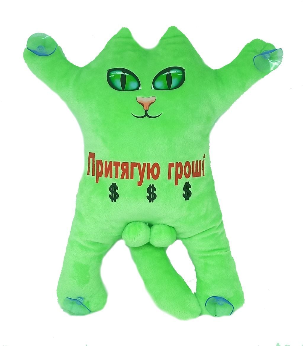 М'яка іграшка Котик 30см на присосках Притягую гроші салатовий KotMS1 Dreamtoys