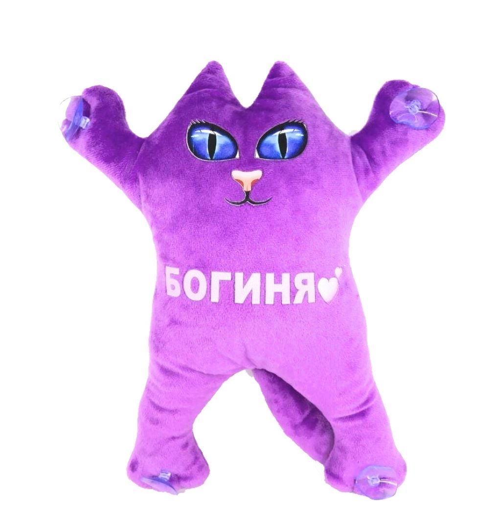 М'яка іграшка Котик 30см на присосках Богіня фіолетовий KotDF3 Dreamtoys