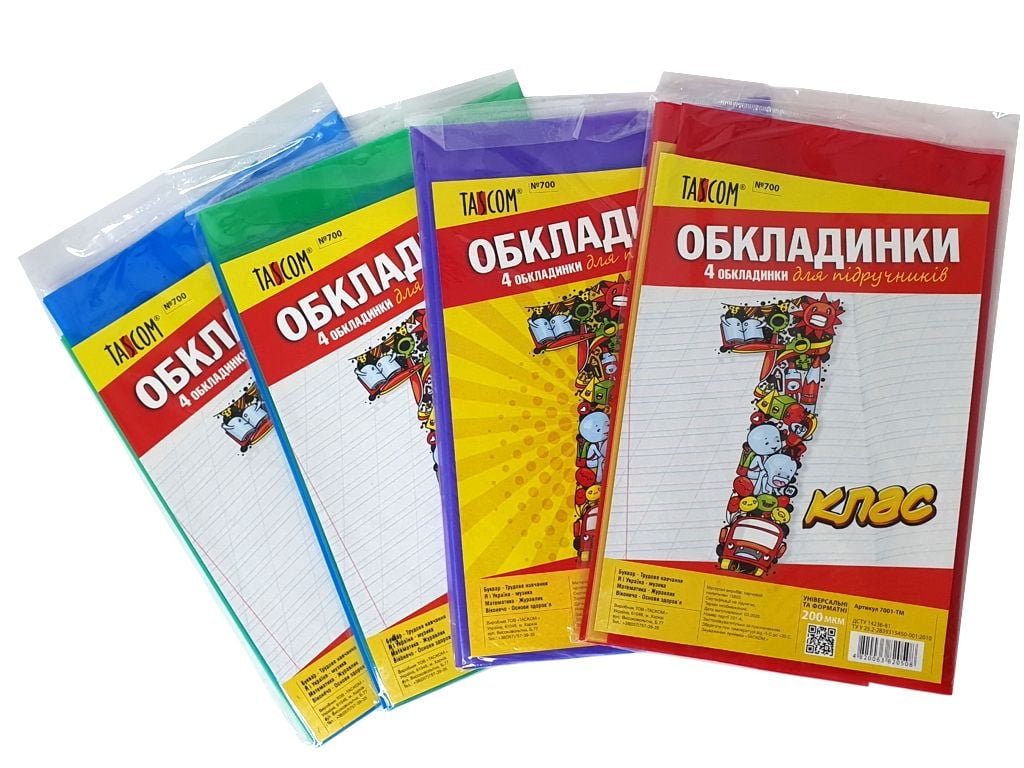 Обкладинка для підручників 1кл регу 200мк 4шт набір 7001-TM Tascom