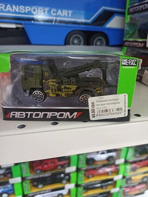 Машина метал 1:64 8 видів в коробці 8*5*5см 7633 Автопром