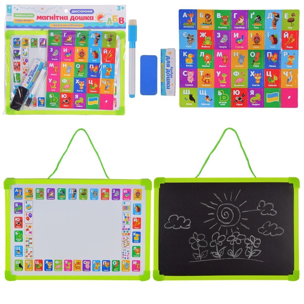 Дошка для малювання 2-х стороння магнітна 29,5*22см літери крейда маркер в пакеті PL-7005ua країна іграшок
