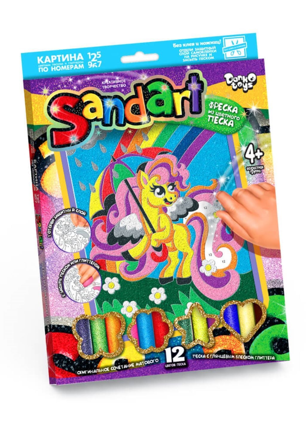 Картина Фреска з піску Sandart Поні по номерам 12 кольорів у коробці 27*23*1см SA-01-05 Danko toys