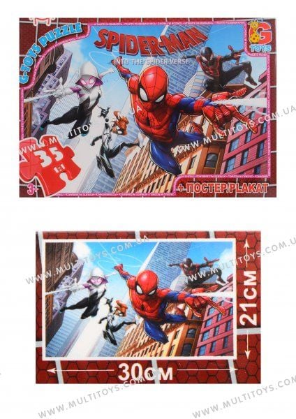 Пазли 35ел Чоловік-Павук постер плакат в коробці 17.5*12*2.5см SM880 G-Toys