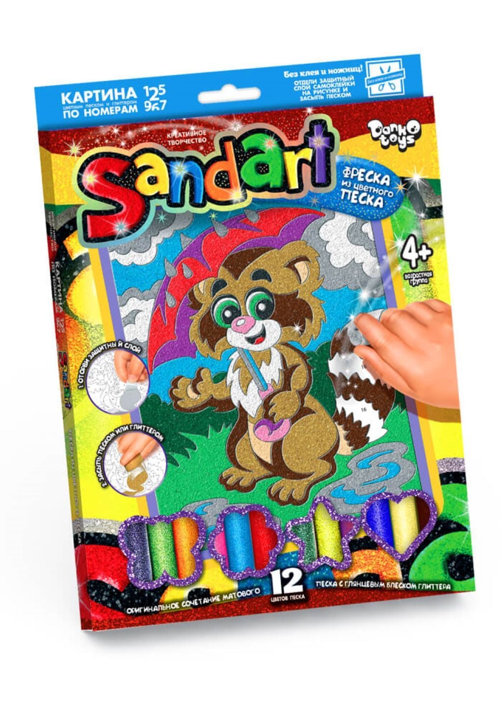 Картина Фреска з піску Sandart Єнот по номерам 12 кольорів у коробці 27*23*1см SA-01-02 Danko toys
