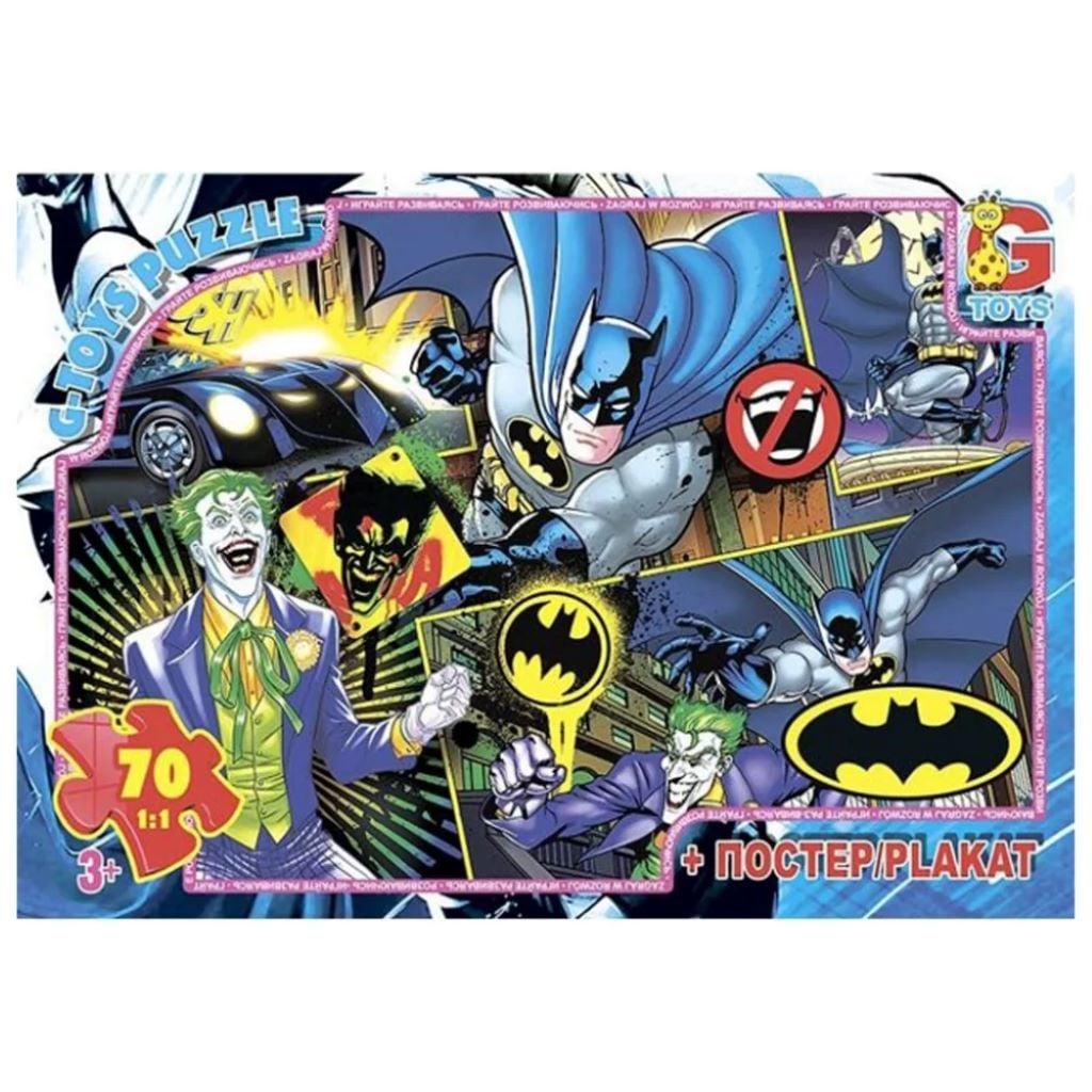 Пазли 70ел 30*21см Тачки+постер в коробці 19*13,5*3,5см Z10218 G-Toys