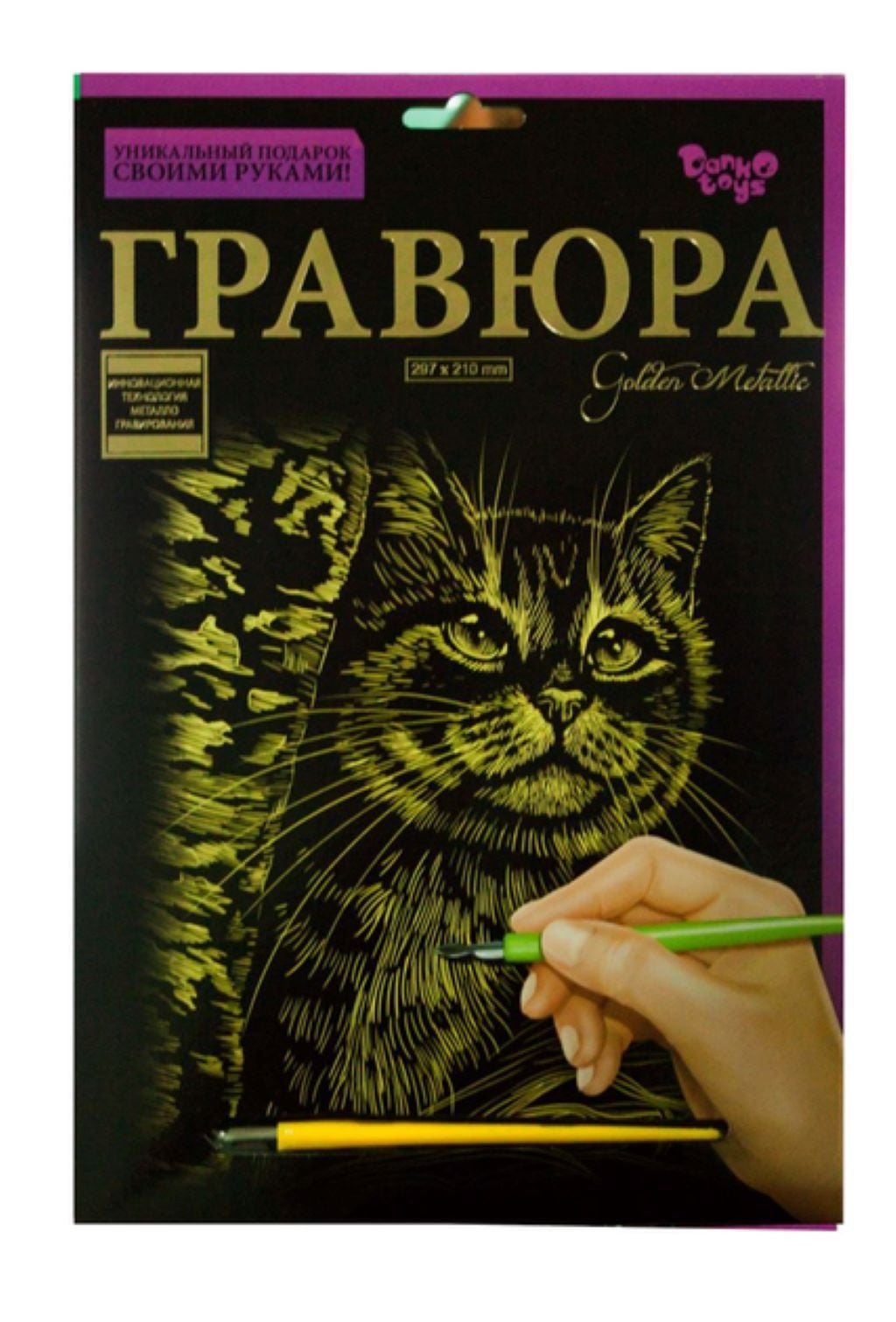 Картина Гравюра Golden Metallic Кішка А4 з рамкою у коробці 33*23*2см L-ГР-А4-02-02з Danko toys