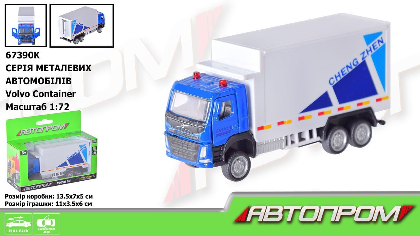 Машина мет1:72 Вантажівка Volvo Container рухомі ел у коробці 13,5*7*5см 67390K Автопром