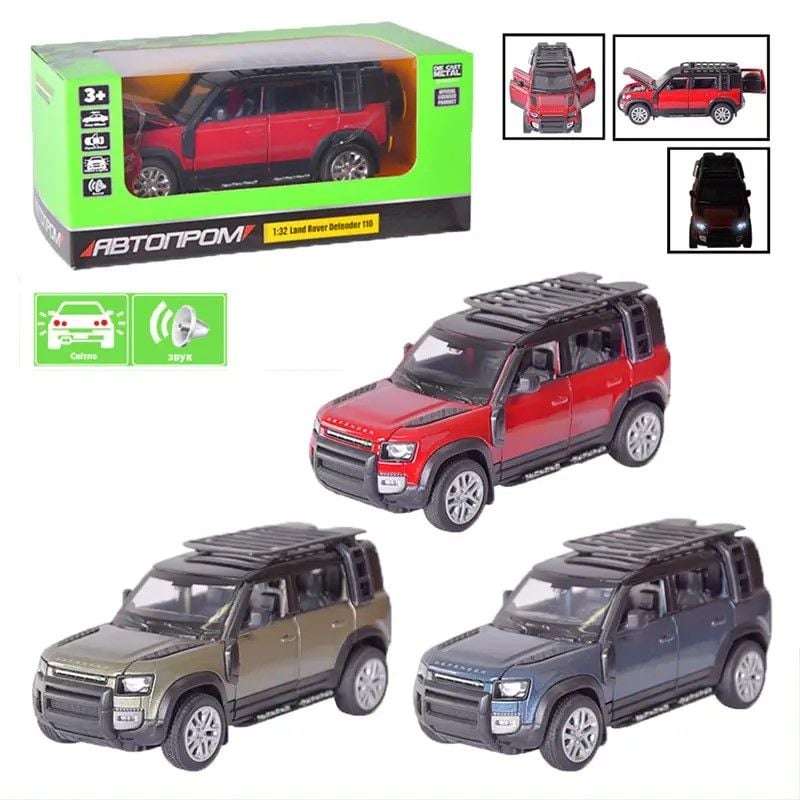 Машина метал 1:32 Land Rover Defender110 світло звук відчин двері в коробці 18*9*9см 68416 Автопром