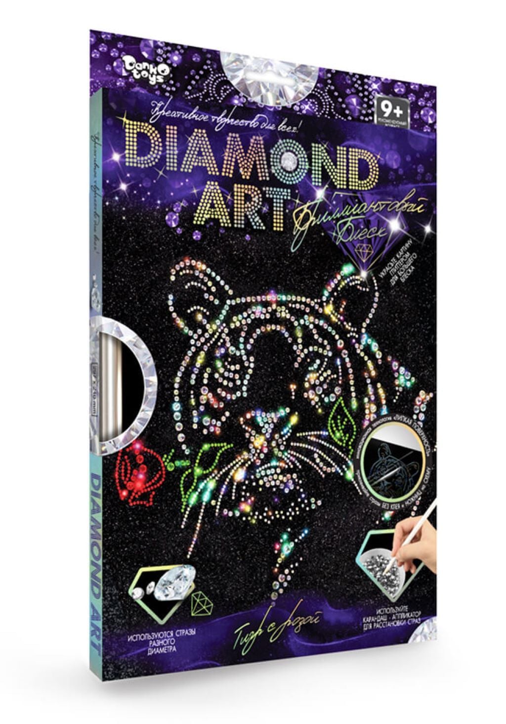 Алмазний живопис Тигр Diamond Art в коробці 35*25*1,5см DAR-01-09 Danko toys