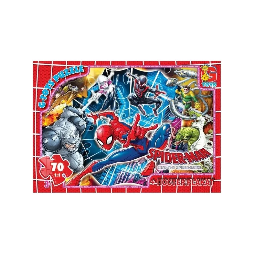Пазли 70ел 30*21см Спайдермен+постер в коробці 19*13,5*3,5см SM887 G-Toys