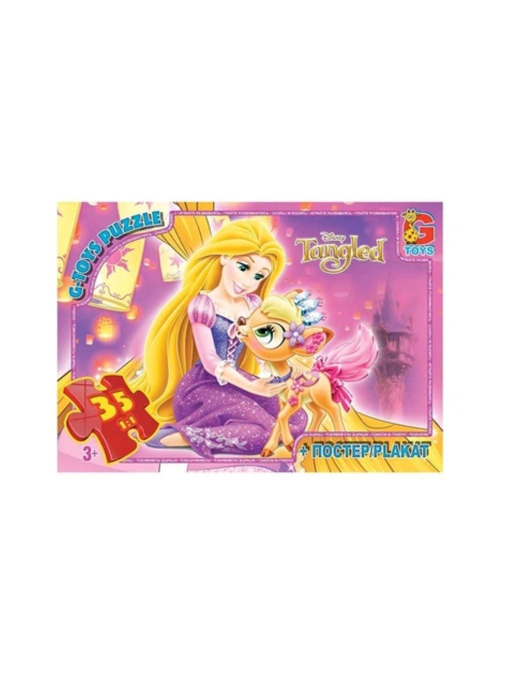Пазли 35ел Рампунцель+ постер в коробці 17.5*12*2.5см TA010 G-Toys