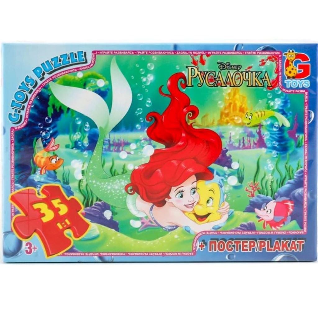 Пазли 35ел Русалонька+постер в коробці 18*12*3см R005 G-Toys