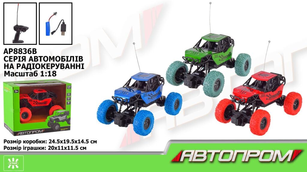 Машина метал 1:18 р/у акум пульт монстр трак в коробці 24,5*18,5*14см AP8836B Автопром