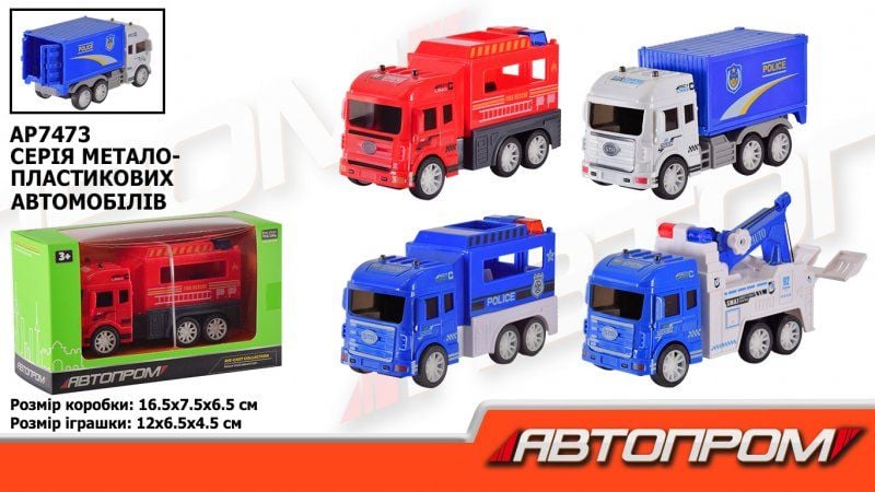 Машина метал 4 види в коробці 16,5*9,5*6,5см см AP7473 Автопром