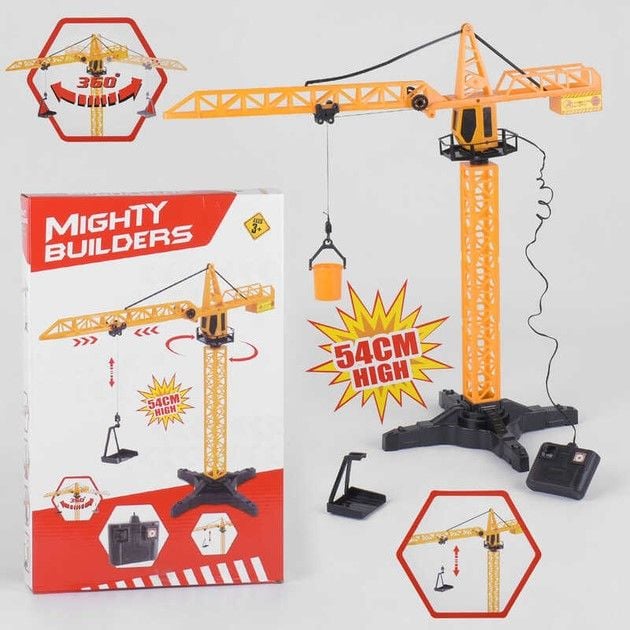 Кран р/у на бат поворот 360* 54см в коробці 1562F Китай