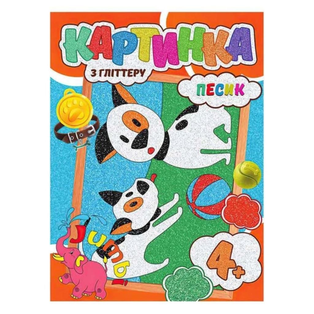 Набір для творчесті картина з глітеру Песик у коробці 23*17*2см R117022004 УЛА