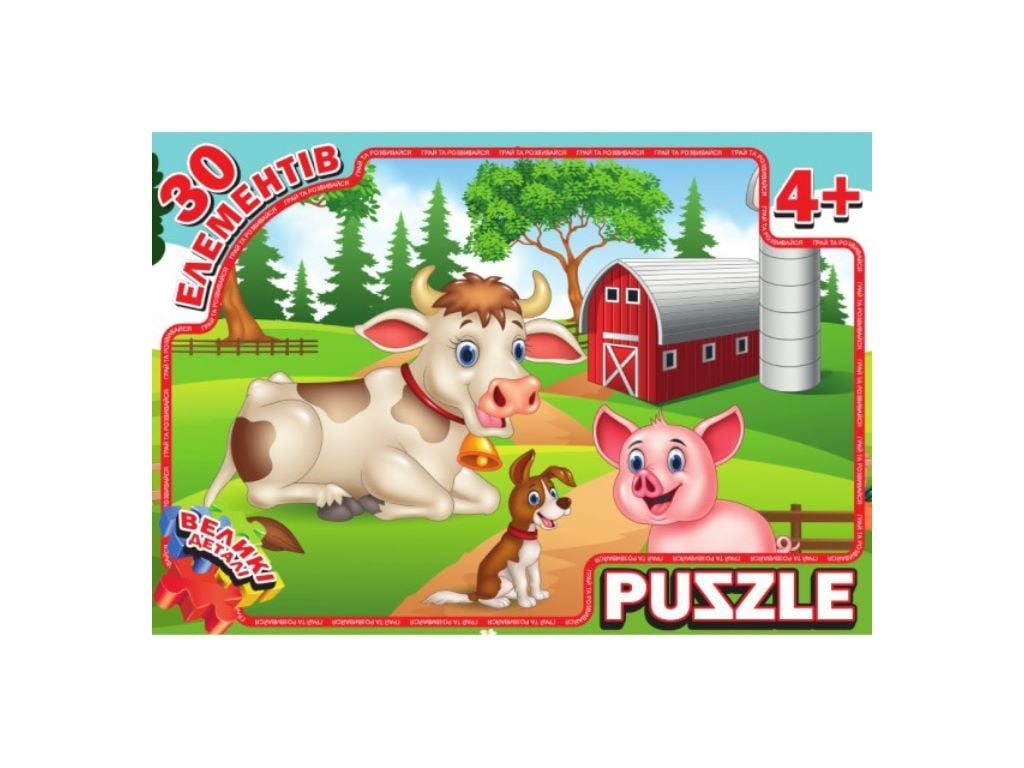 Пазли 30ел На селі у коробці 28*20*3см R117092112 Jumbo