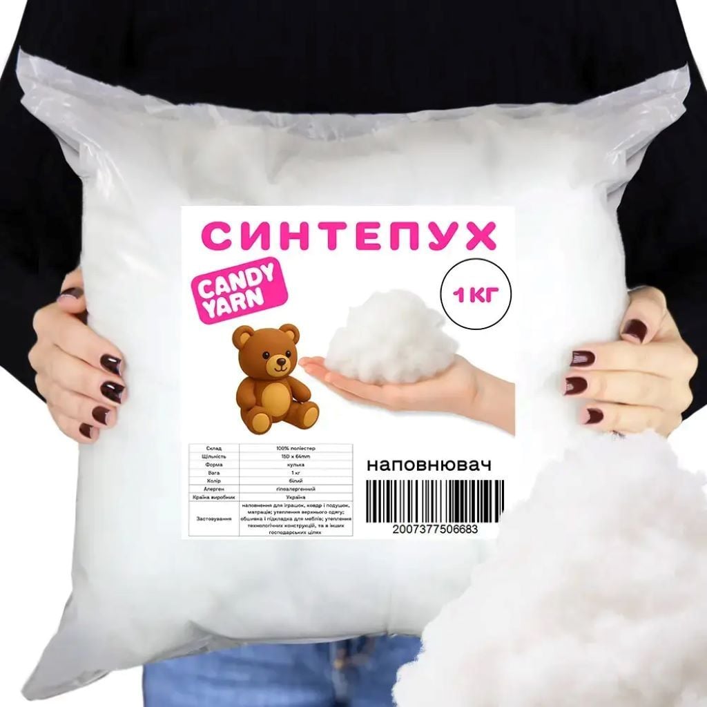 Наповнювач синтепух сіліконовий 100г для м'яких іграшок та подушок XS білий в пакеті 506676 Candy пряжа