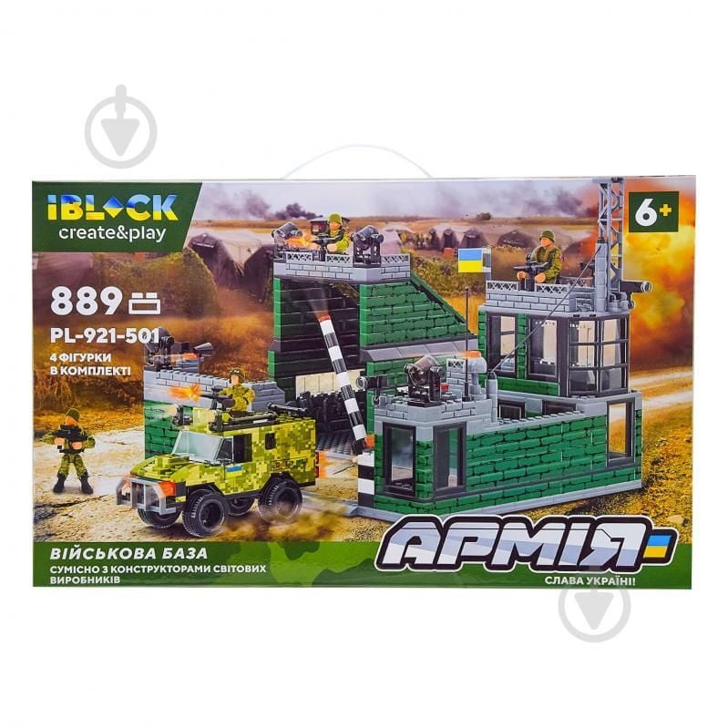 Конструктор типу лего 889д Військова база 4 фігурки ARMY Військова техніка в коробці 46*28*6,5см PL-921-501 IBLOCK